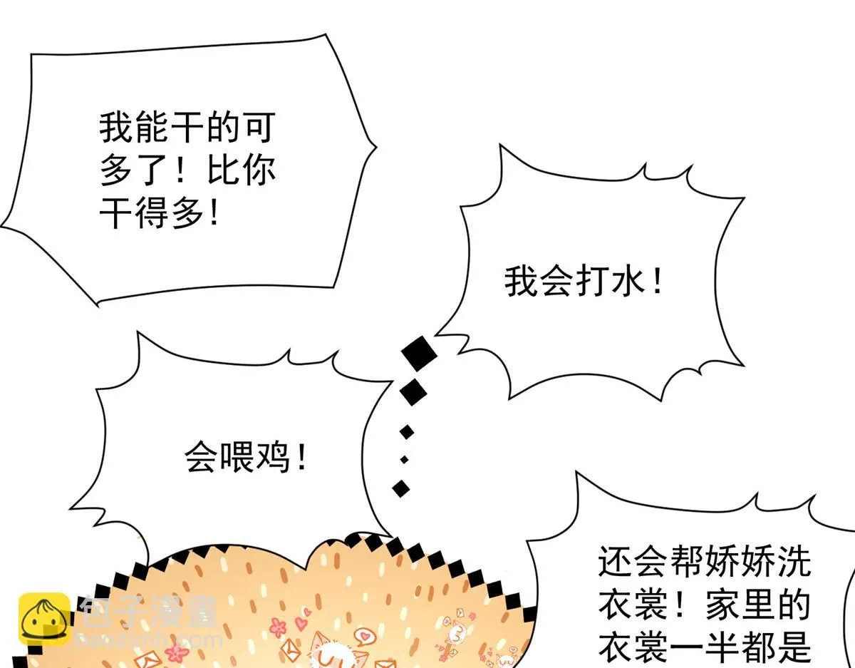 58 情难自抑98
