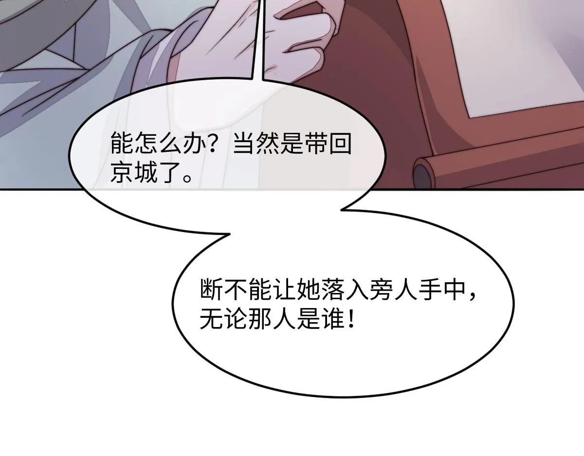 72 庄家人的使命52