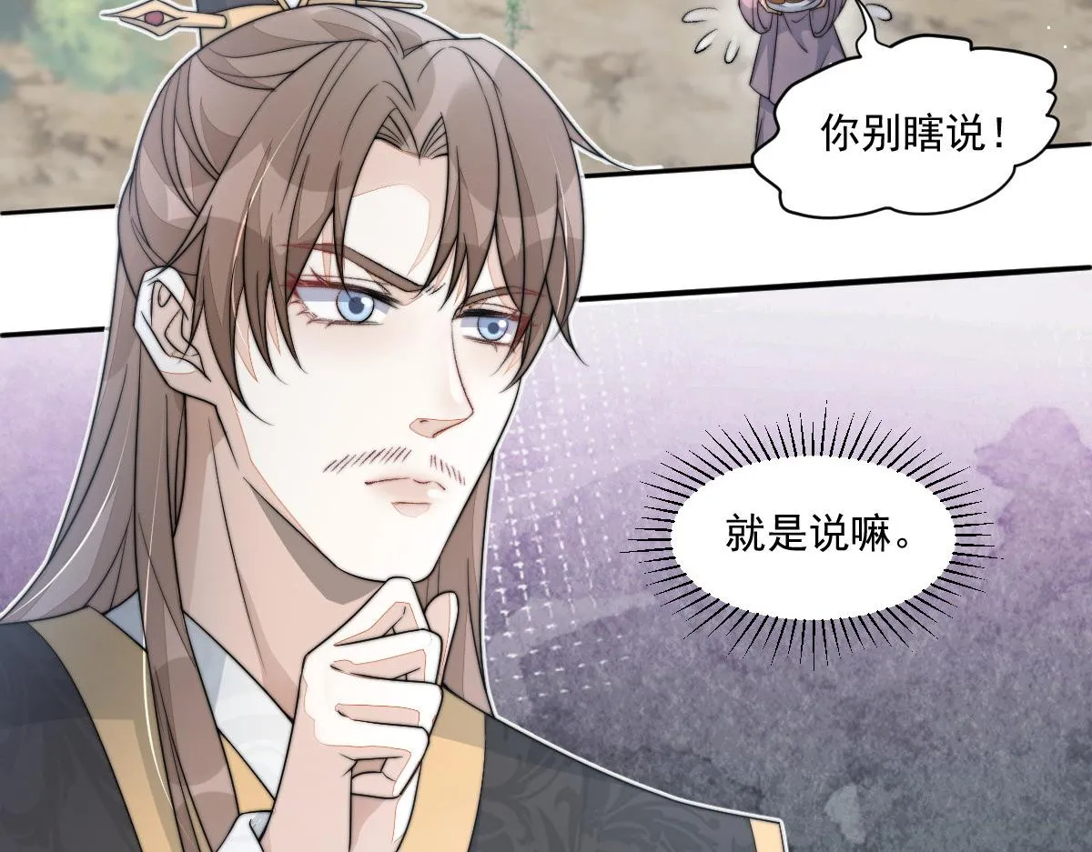 53 坦白58