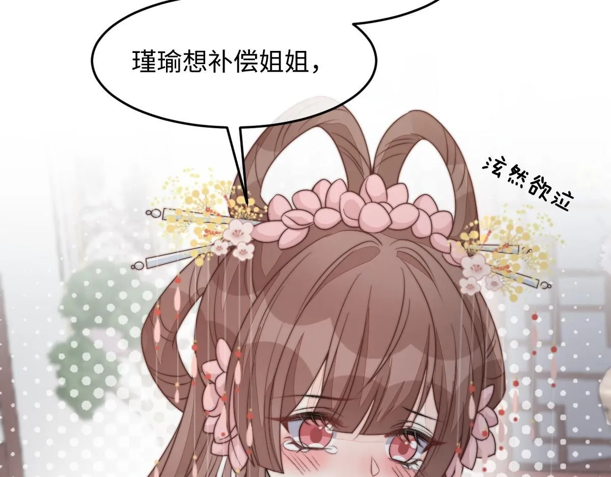 66 隐藏土豪70