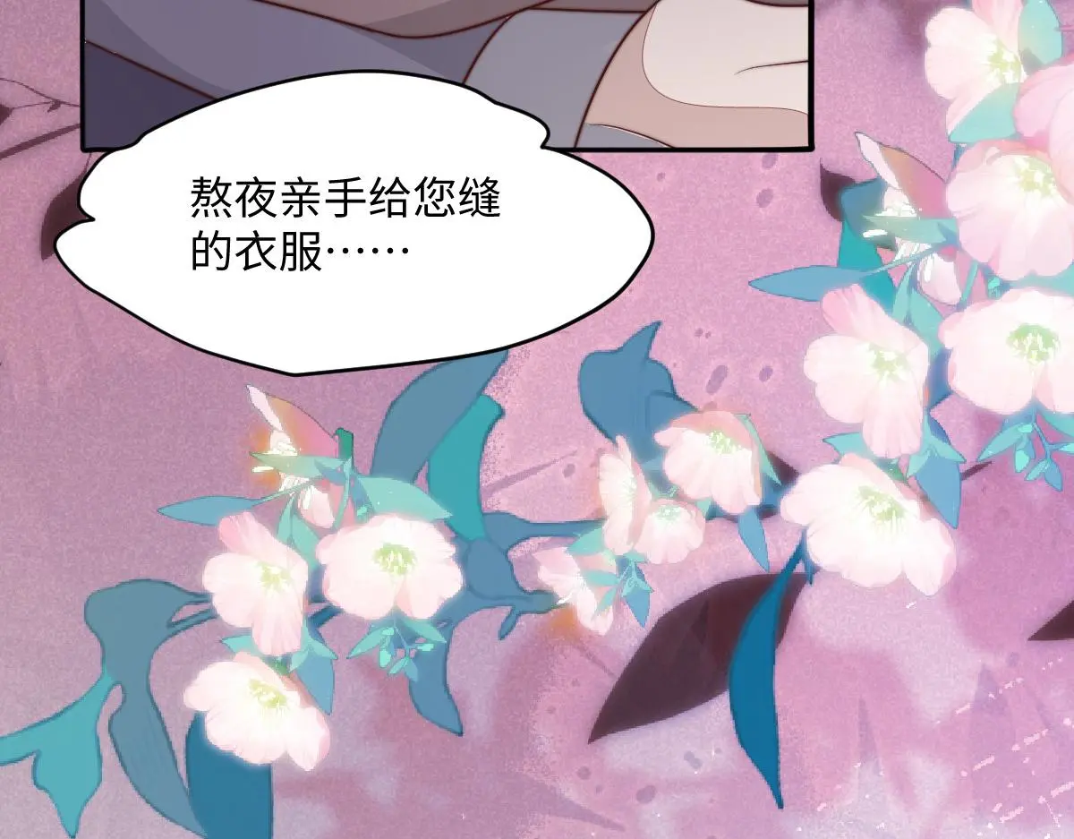 76 国子监名额花落谁家？175