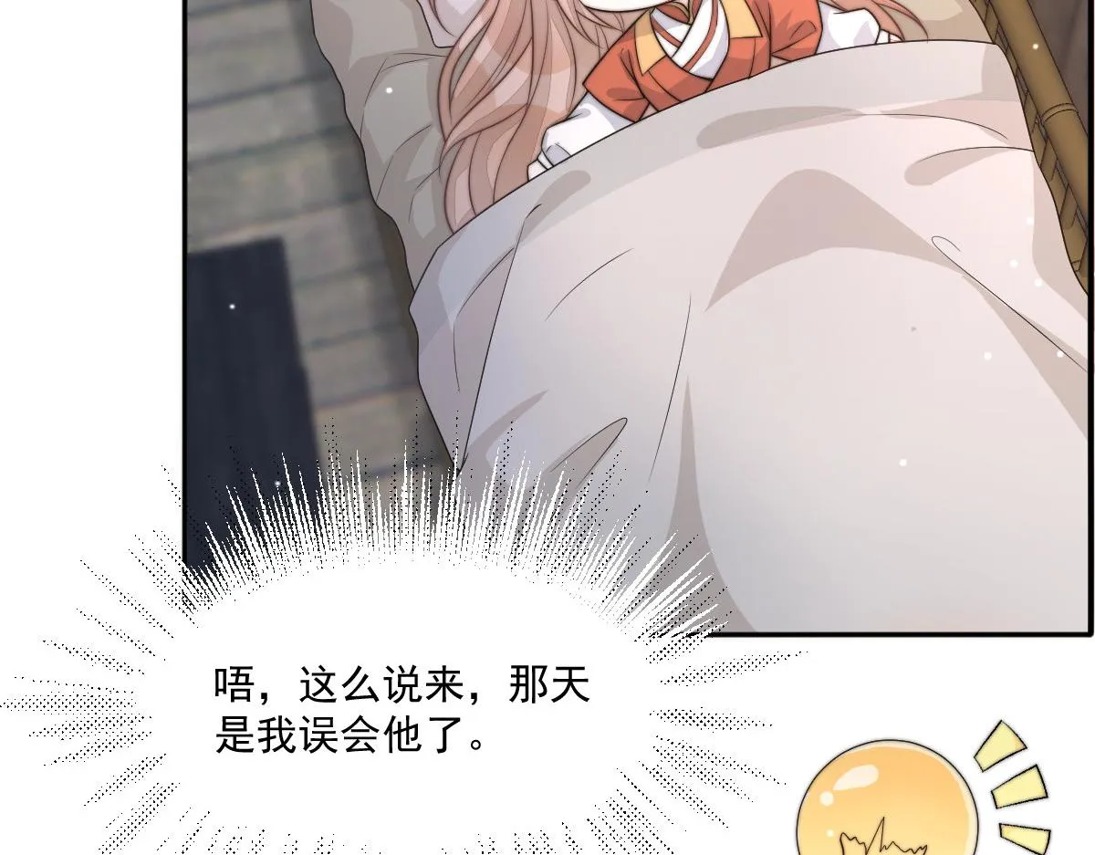 53 坦白156