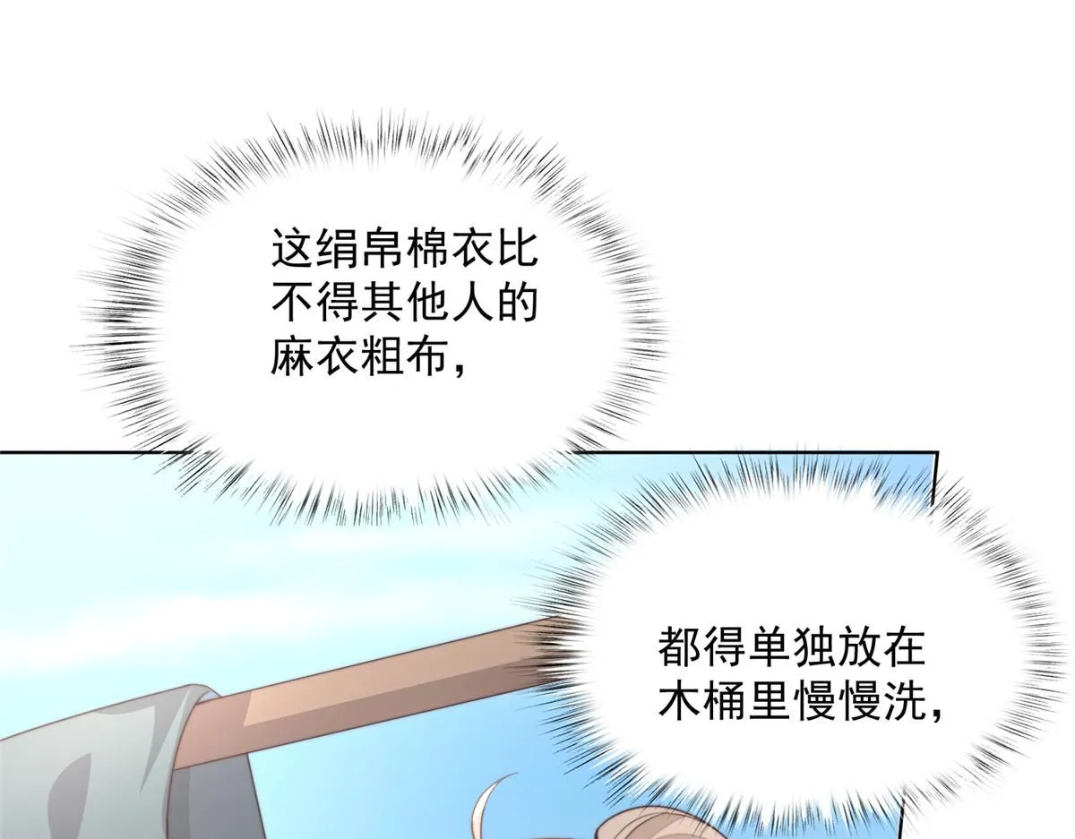58 情难自抑124