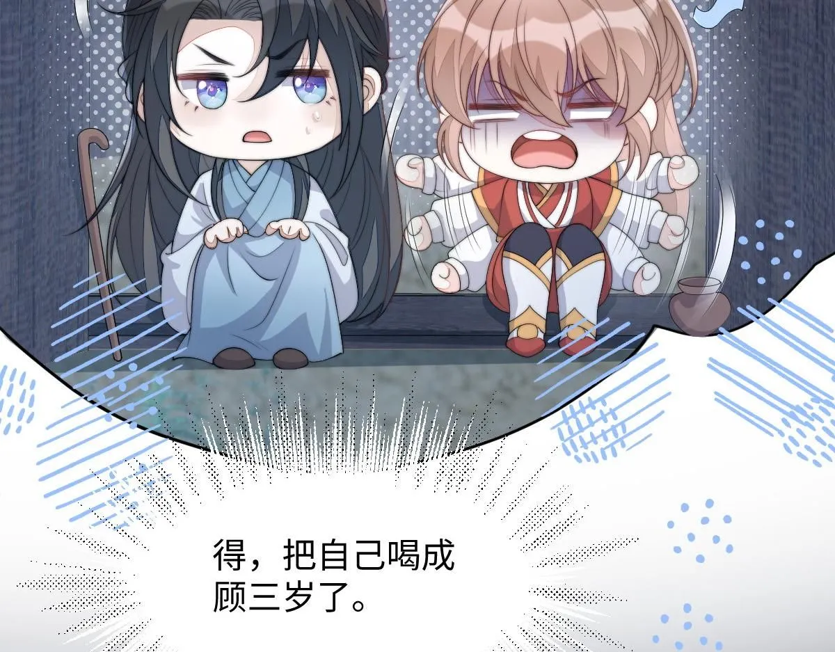 75 娇娇想去京城！22