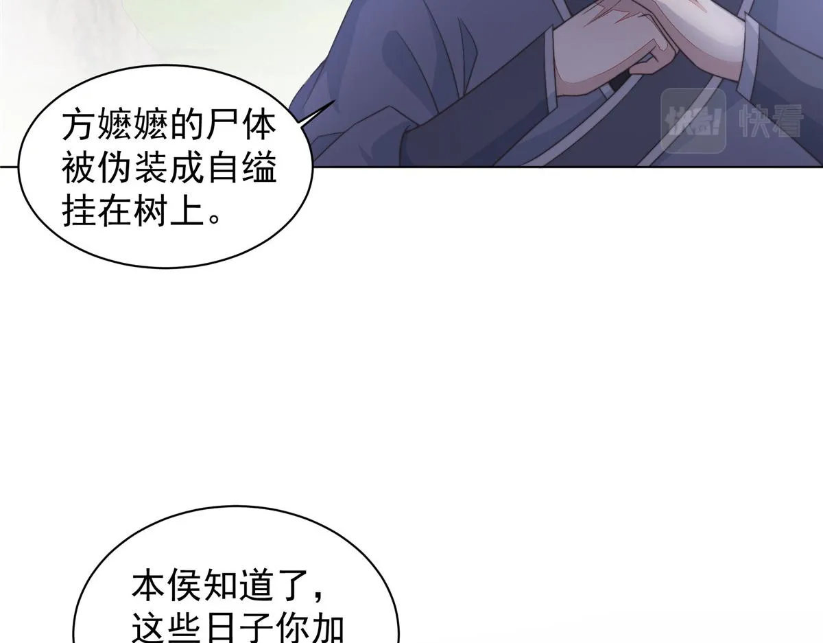 51 真相35