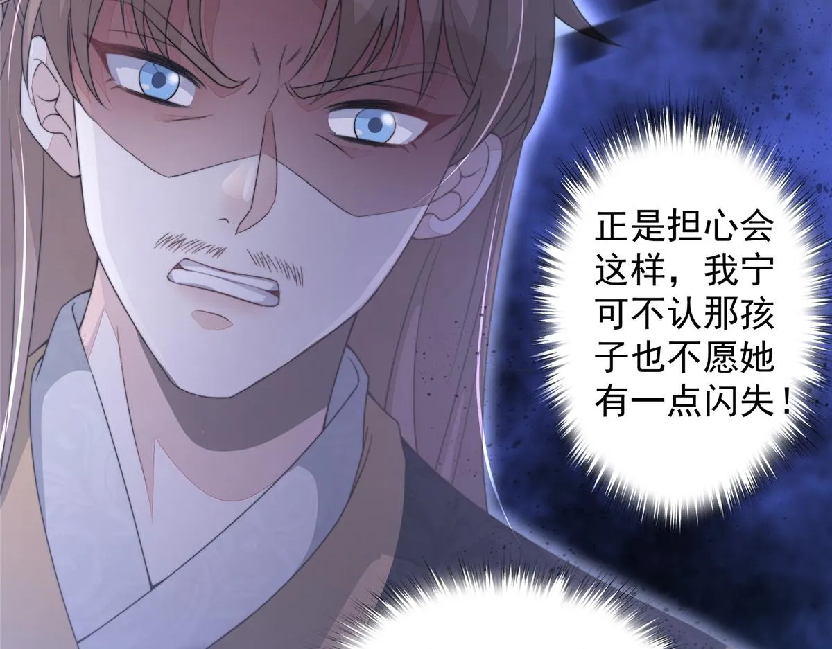 51 真相21