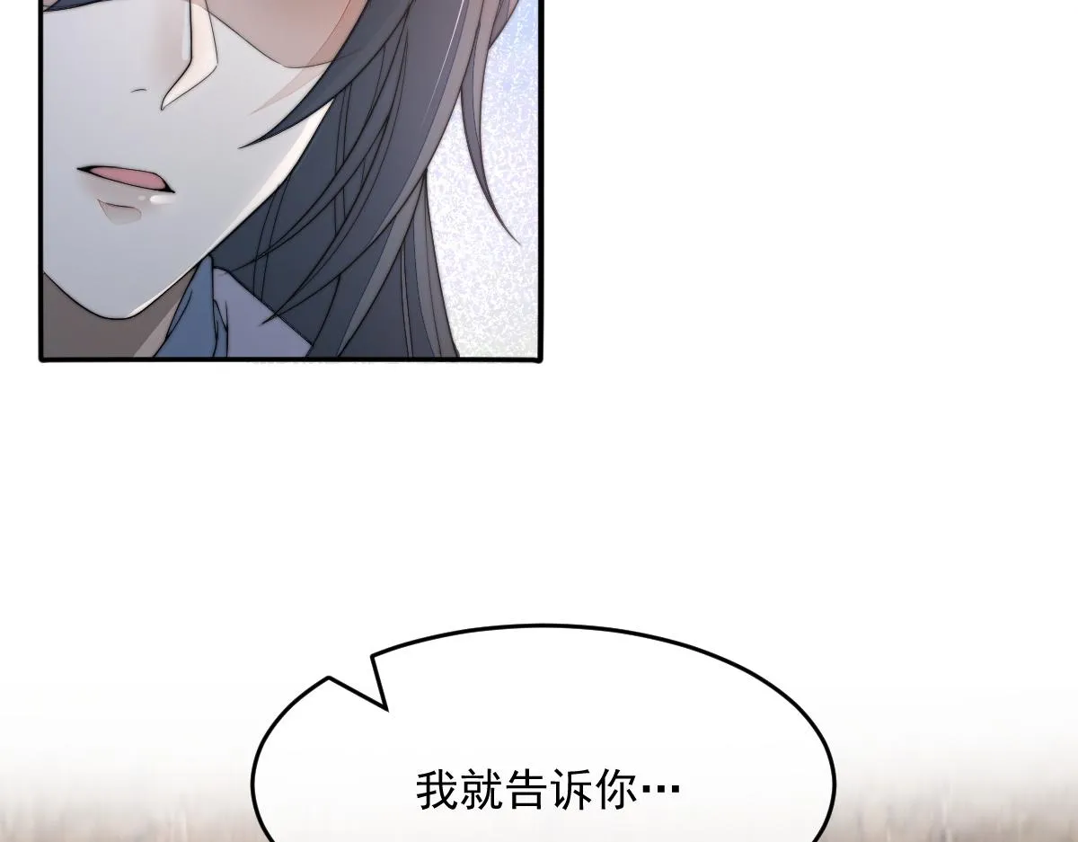 56 她不稀罕！5
