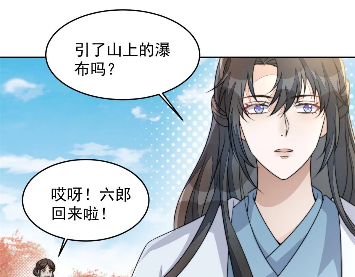 74 开山初见成果97