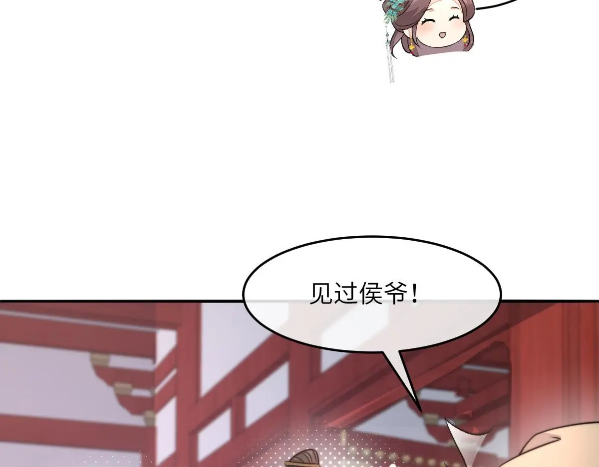 79 侯爷回京115
