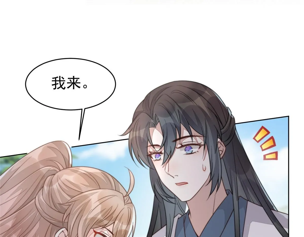 58 情难自抑89