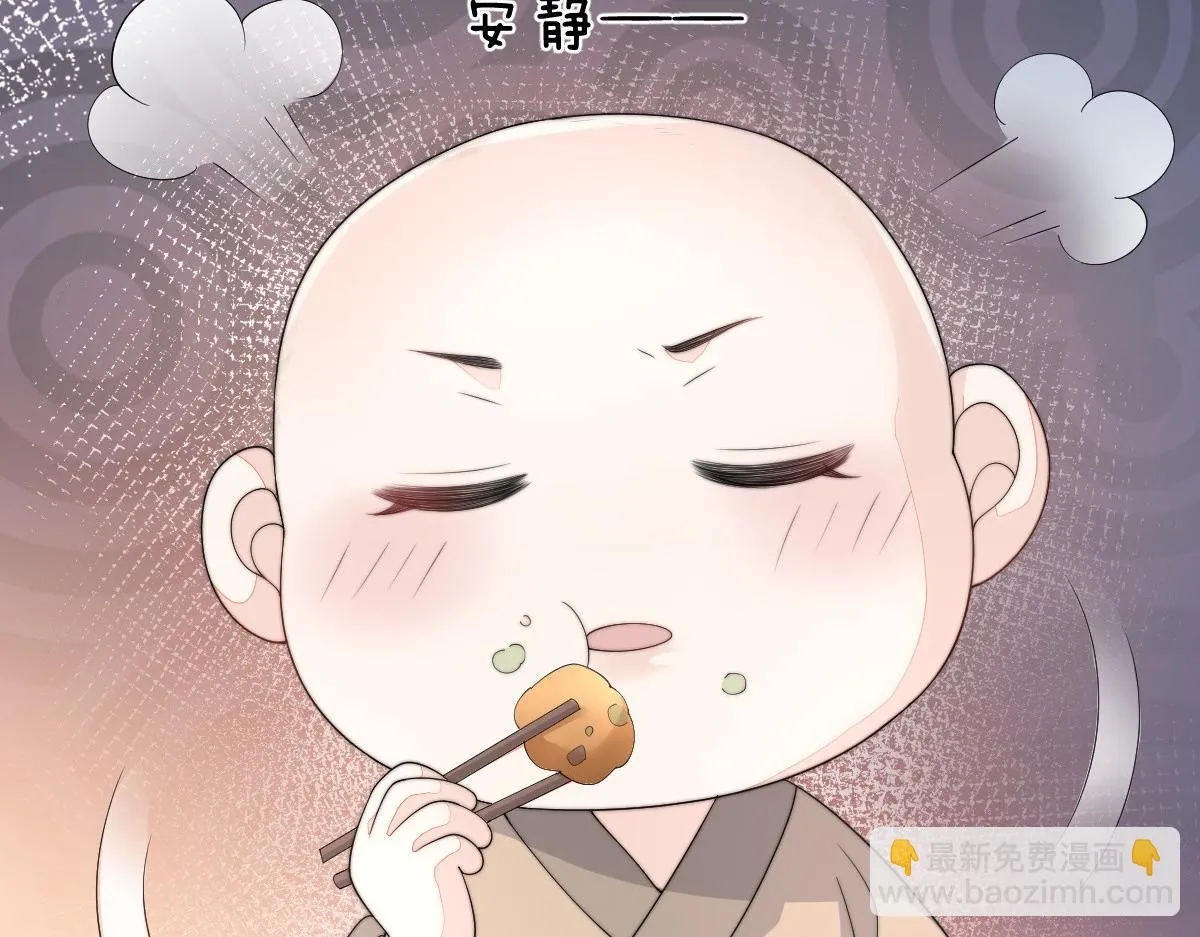 54 逆转和落差140