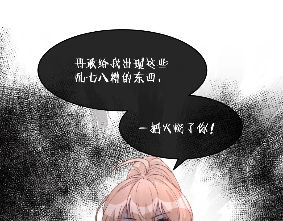 56 她不稀罕！50