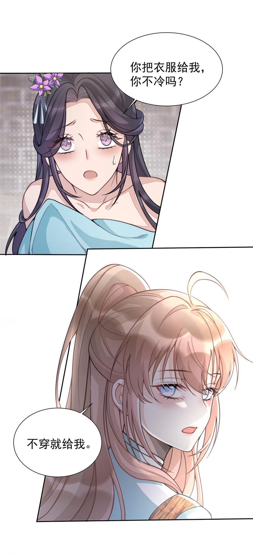 09 0917