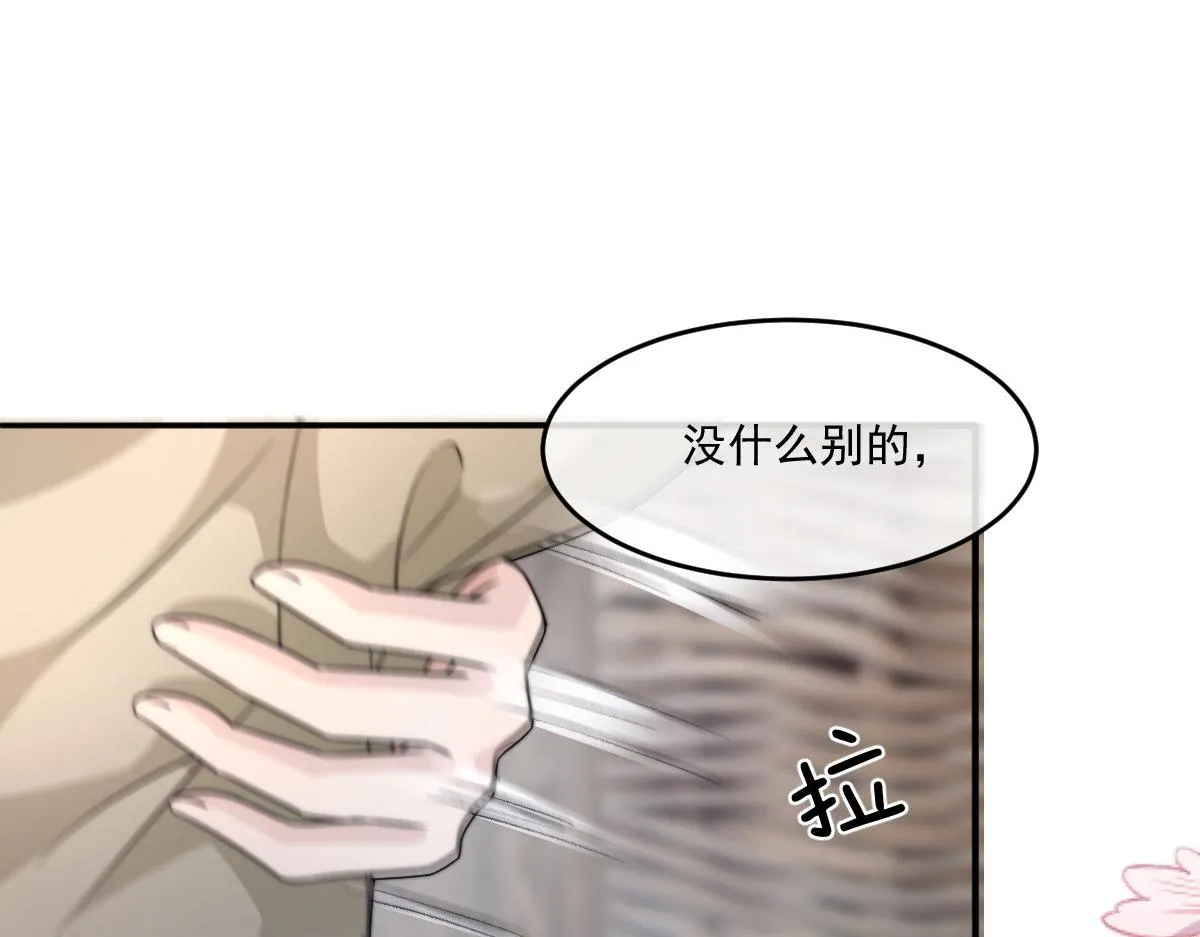 53 坦白85
