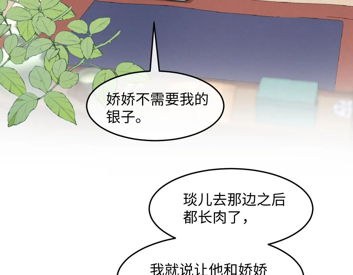 66 隐藏土豪8