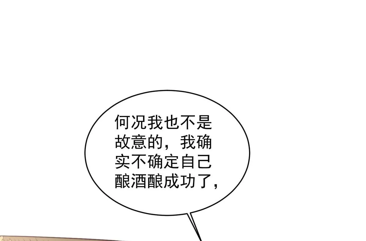 61 胎记的真相135