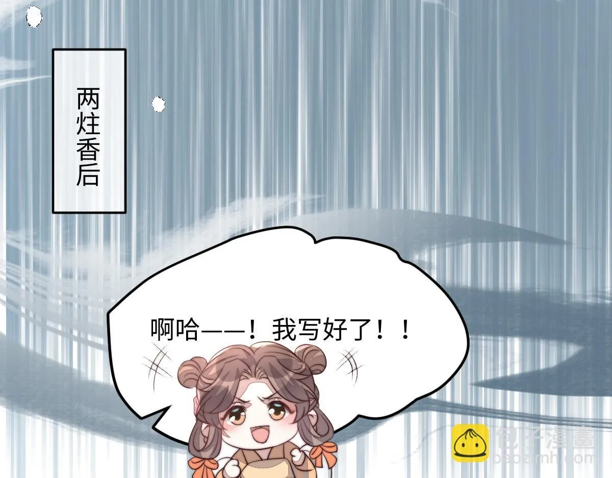 69 安郡王来访153
