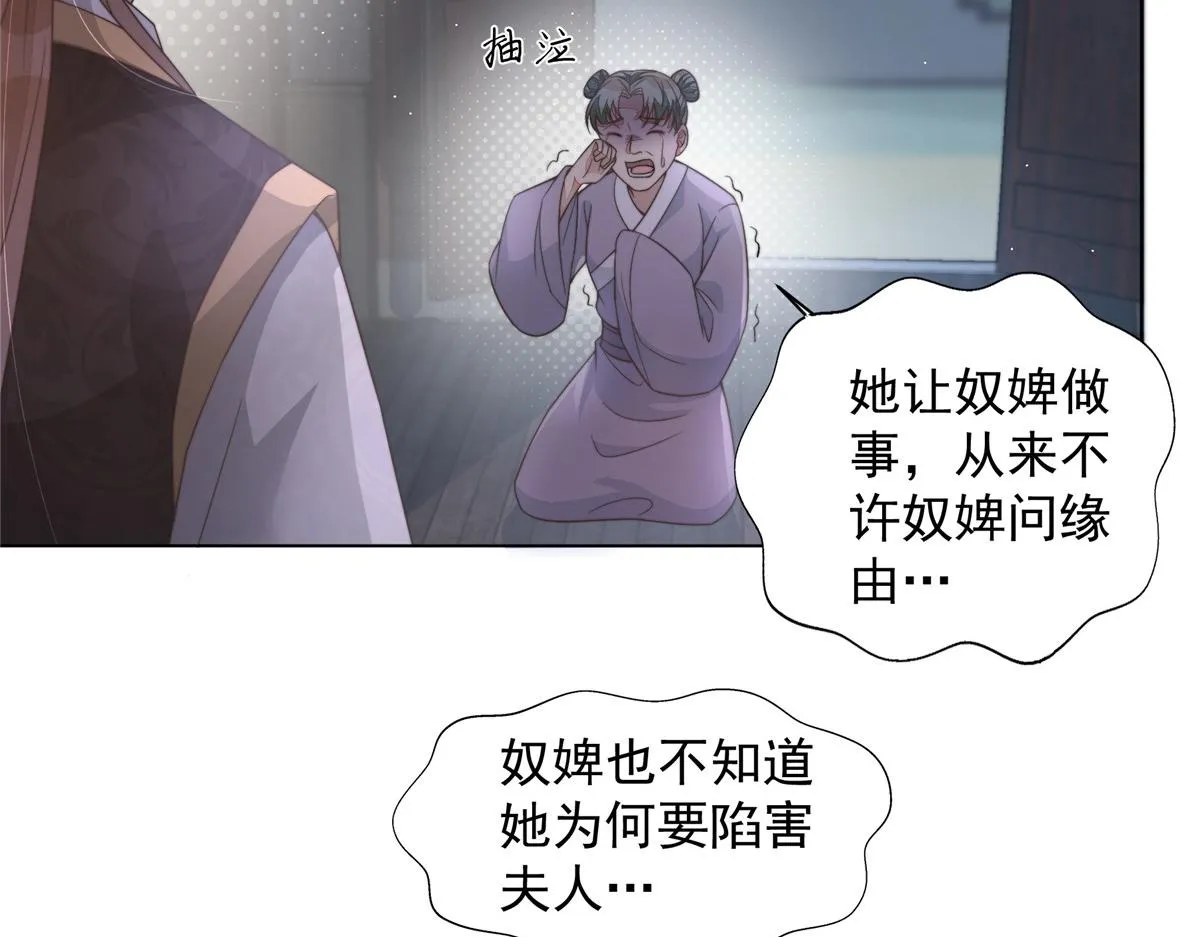 51 真相24