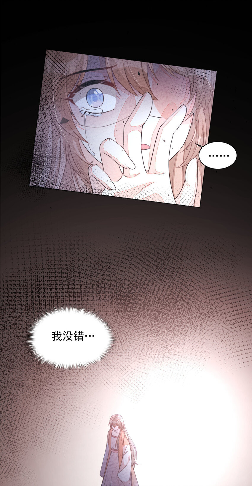 43 梦境的落差32