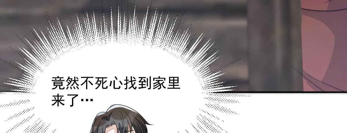 64 五千两！离开我女儿！30