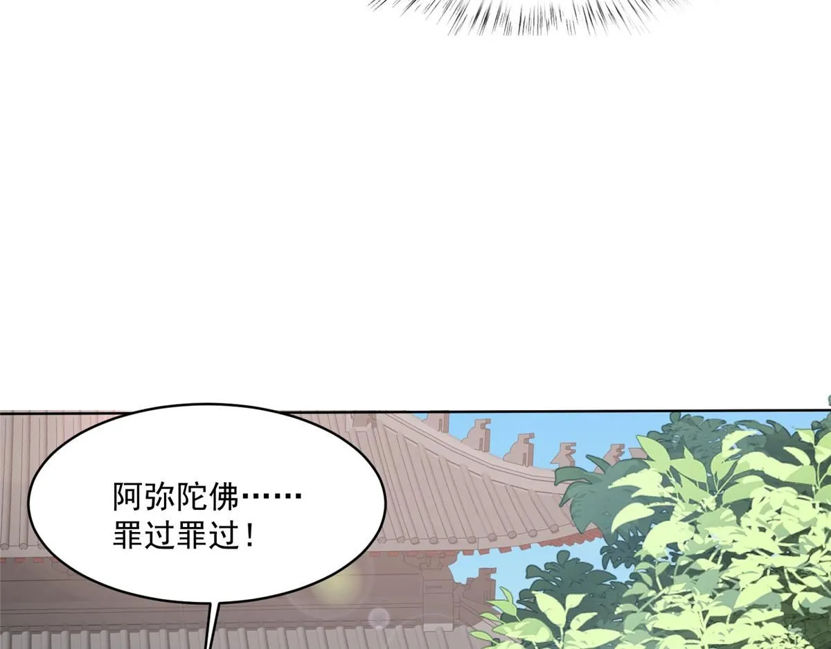 61 胎记的真相112