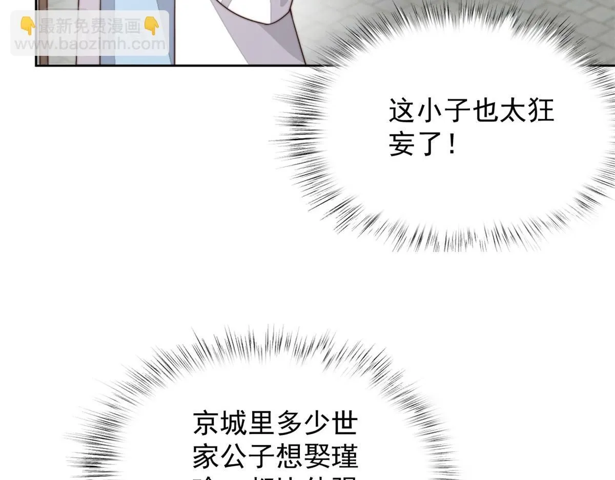 65 暴揍渣爹11