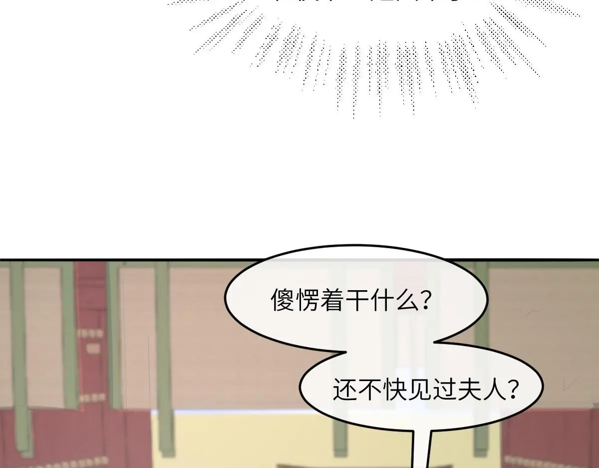 79 侯爷回京118
