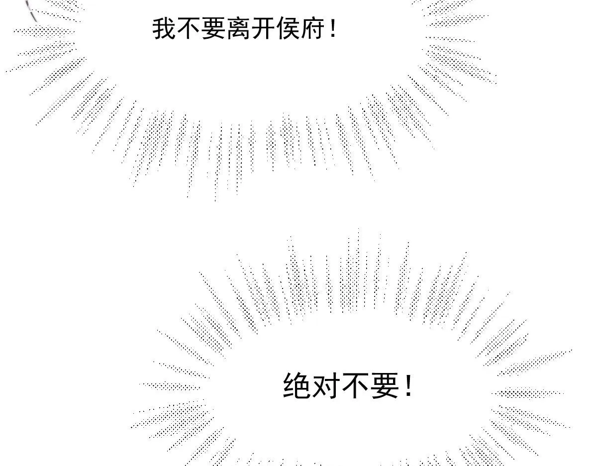 54 逆转和落差99