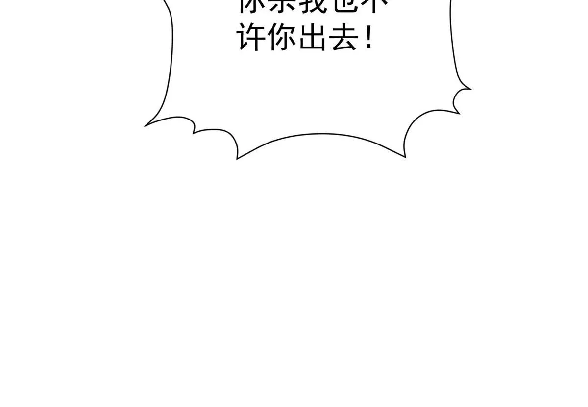 60 你在哭？82