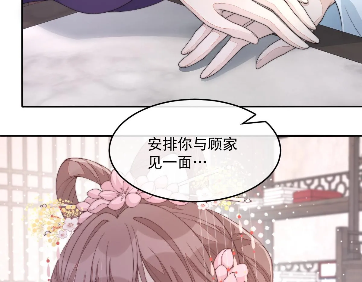 54 逆转和落差60