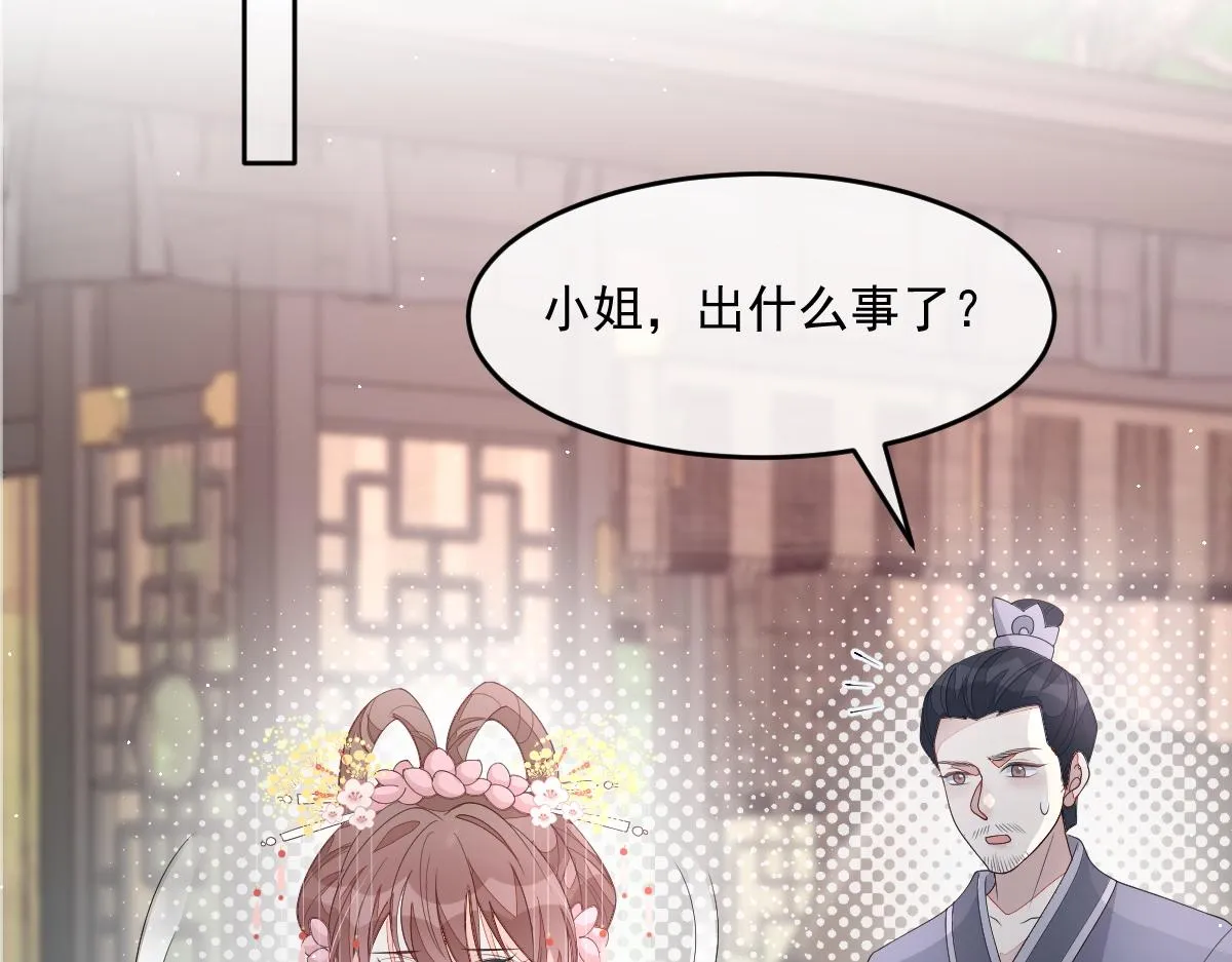 56 她不稀罕！138
