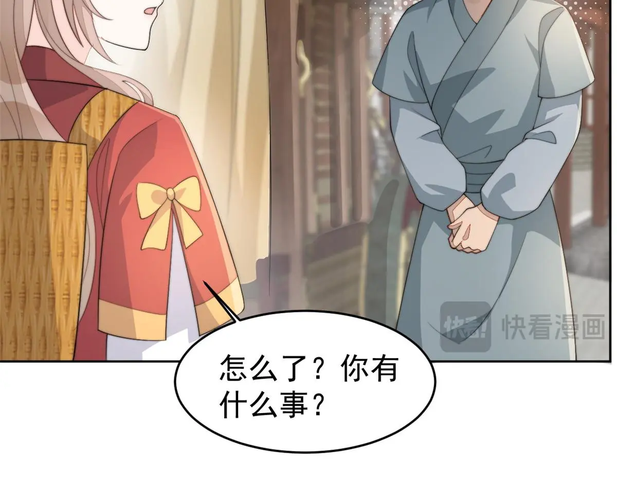 78 太子妃110