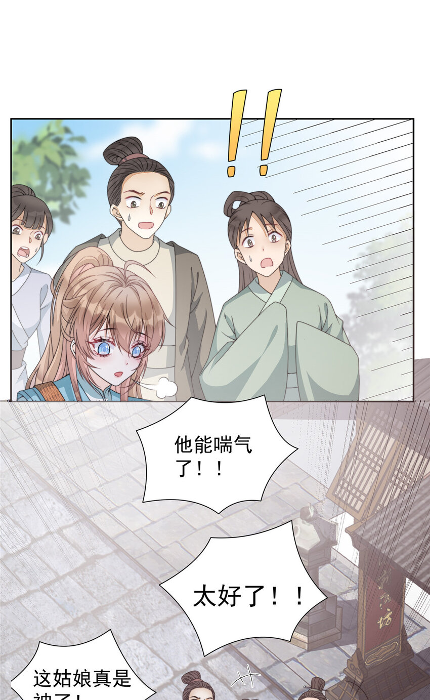 08 0814