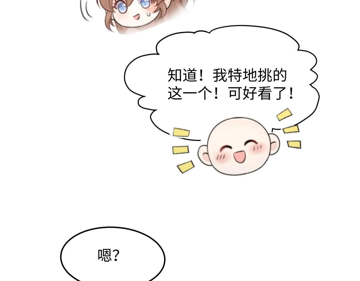 66 隐藏土豪108