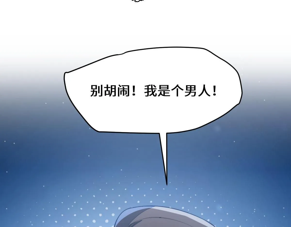 75 娇娇想去京城！56