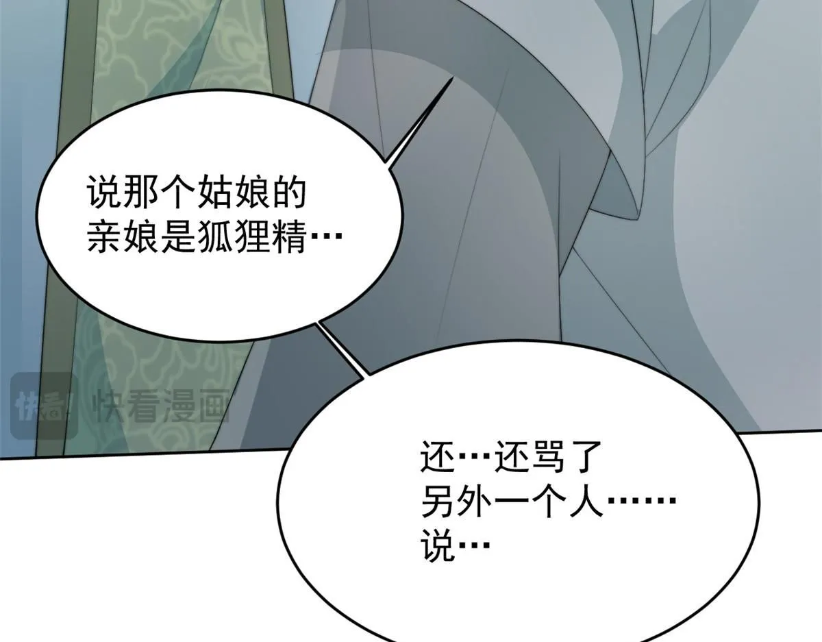71 庄玉恒的秘密40