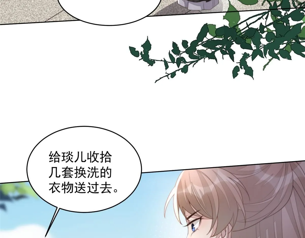 61 胎记的真相81