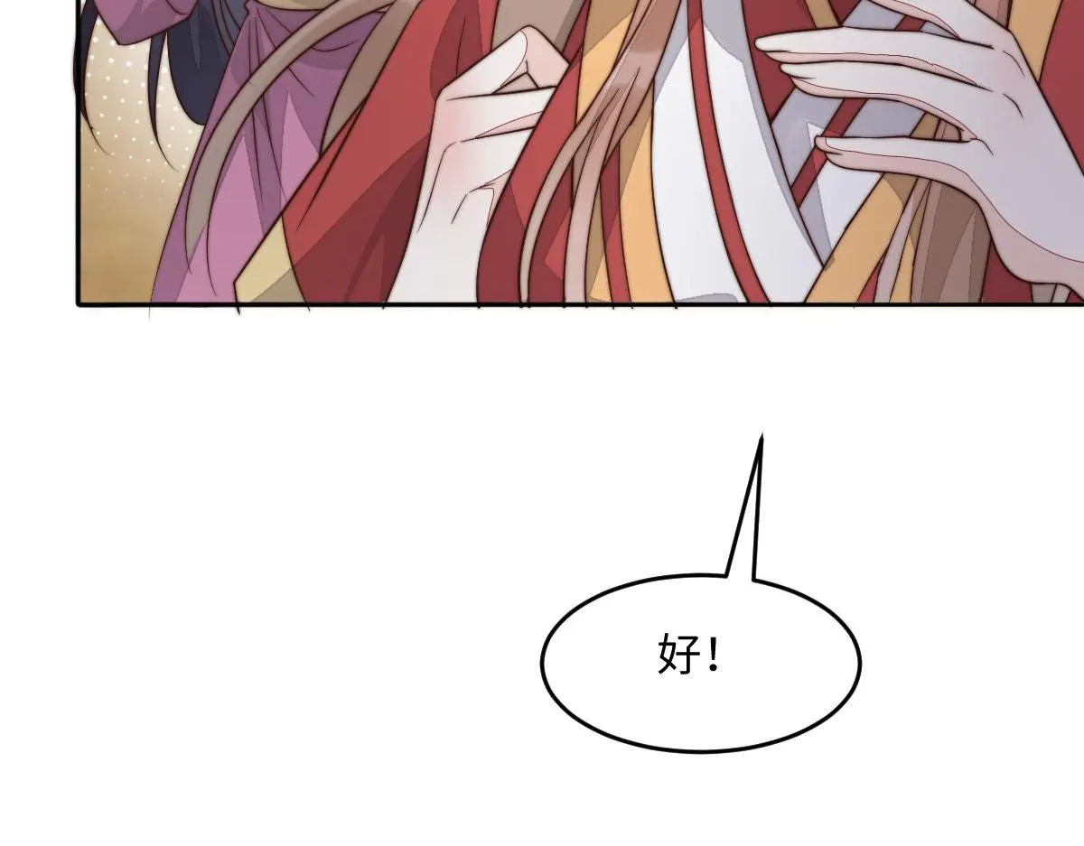 76 国子监名额花落谁家？122