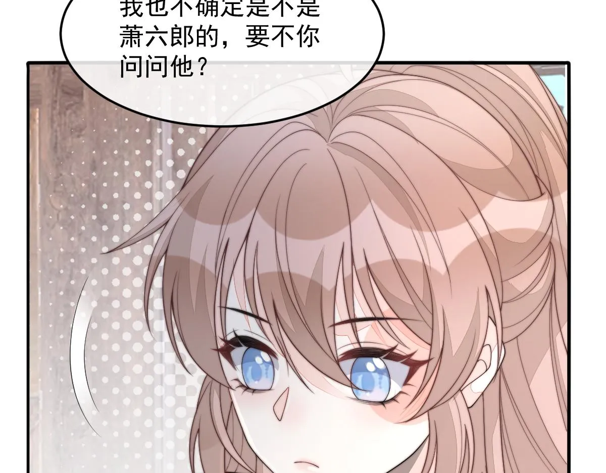 56 她不稀罕！39