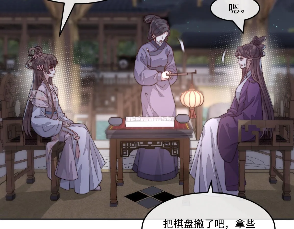 49 侯夫人的心事72