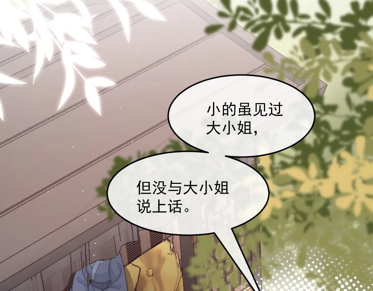 56 她不稀罕！60