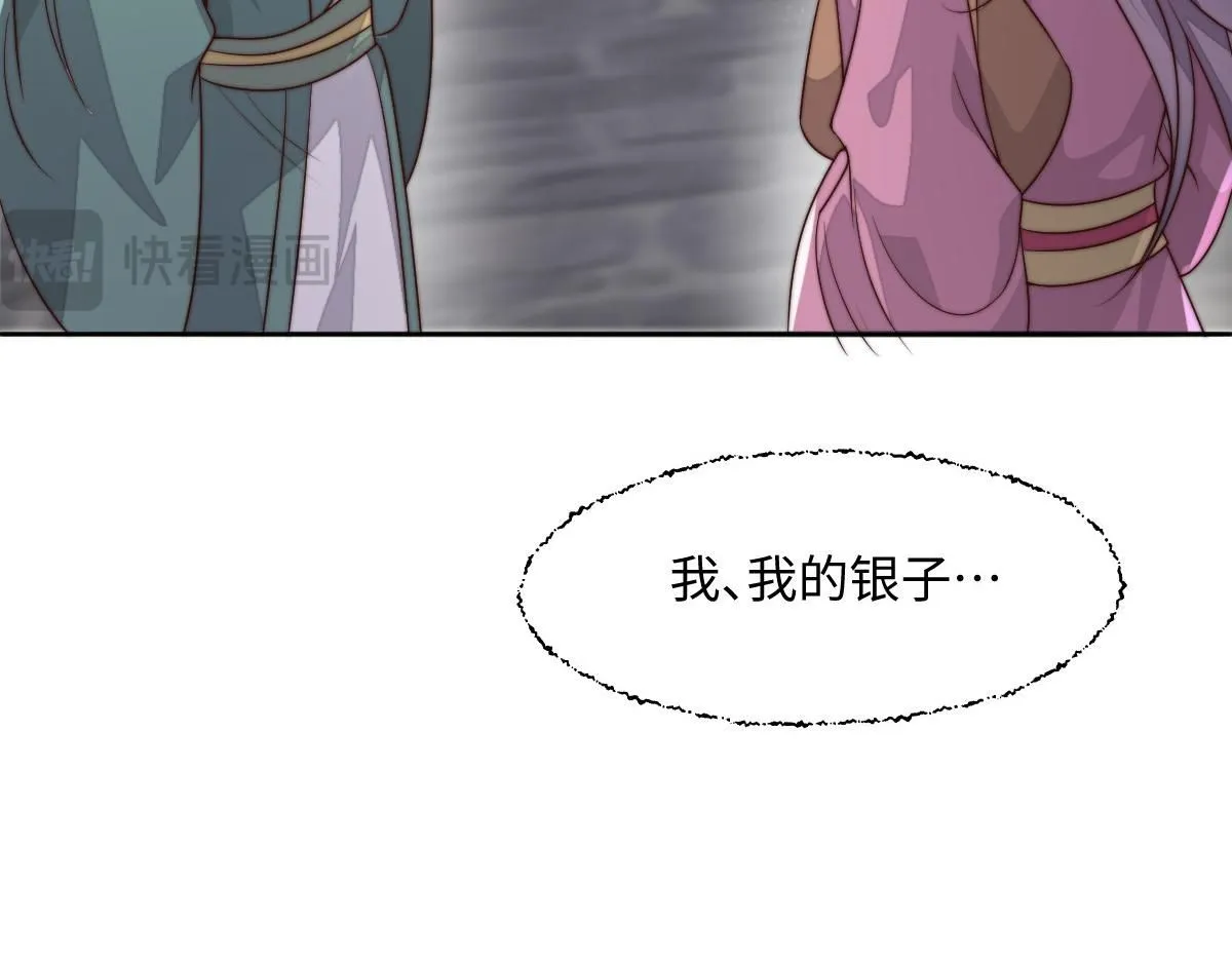 69 安郡王来访53