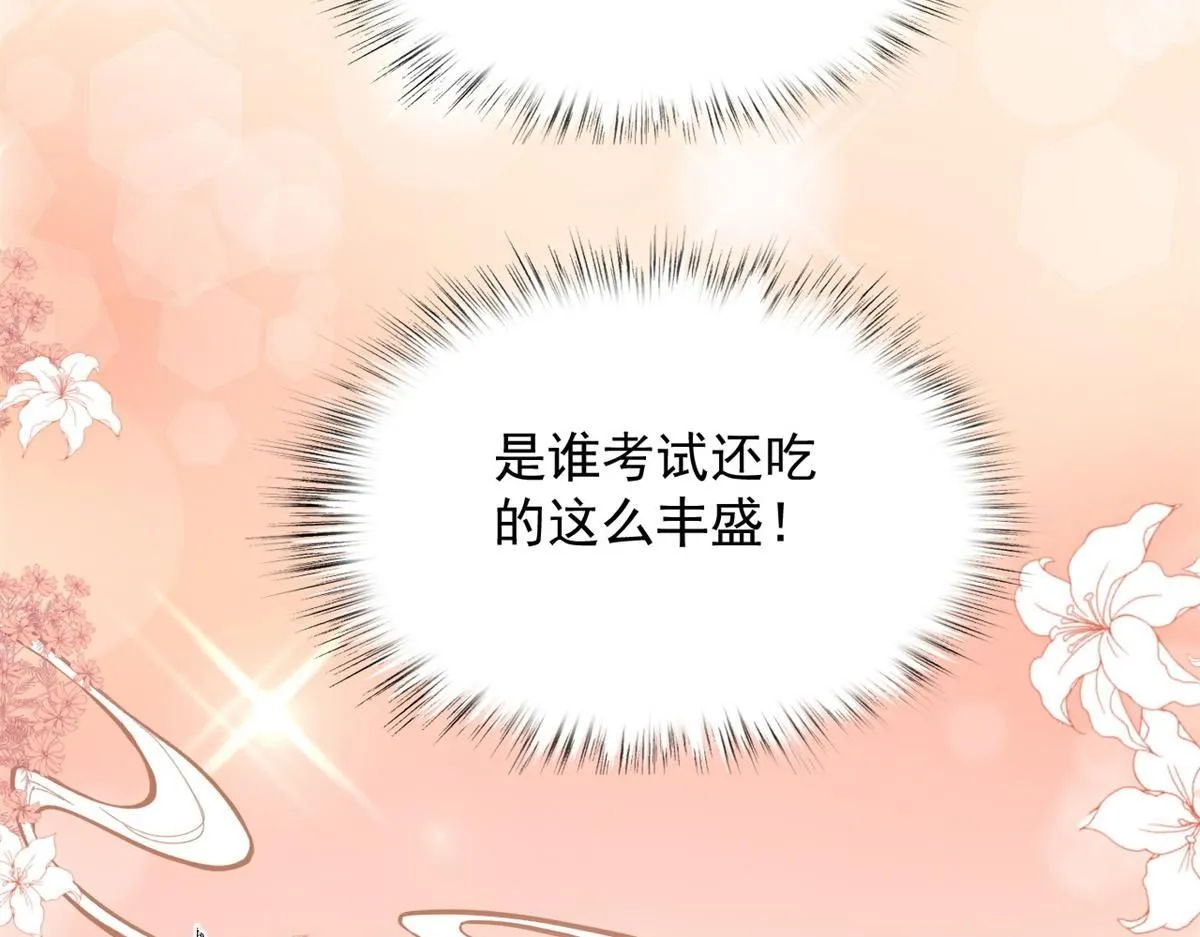 74 开山初见成果22