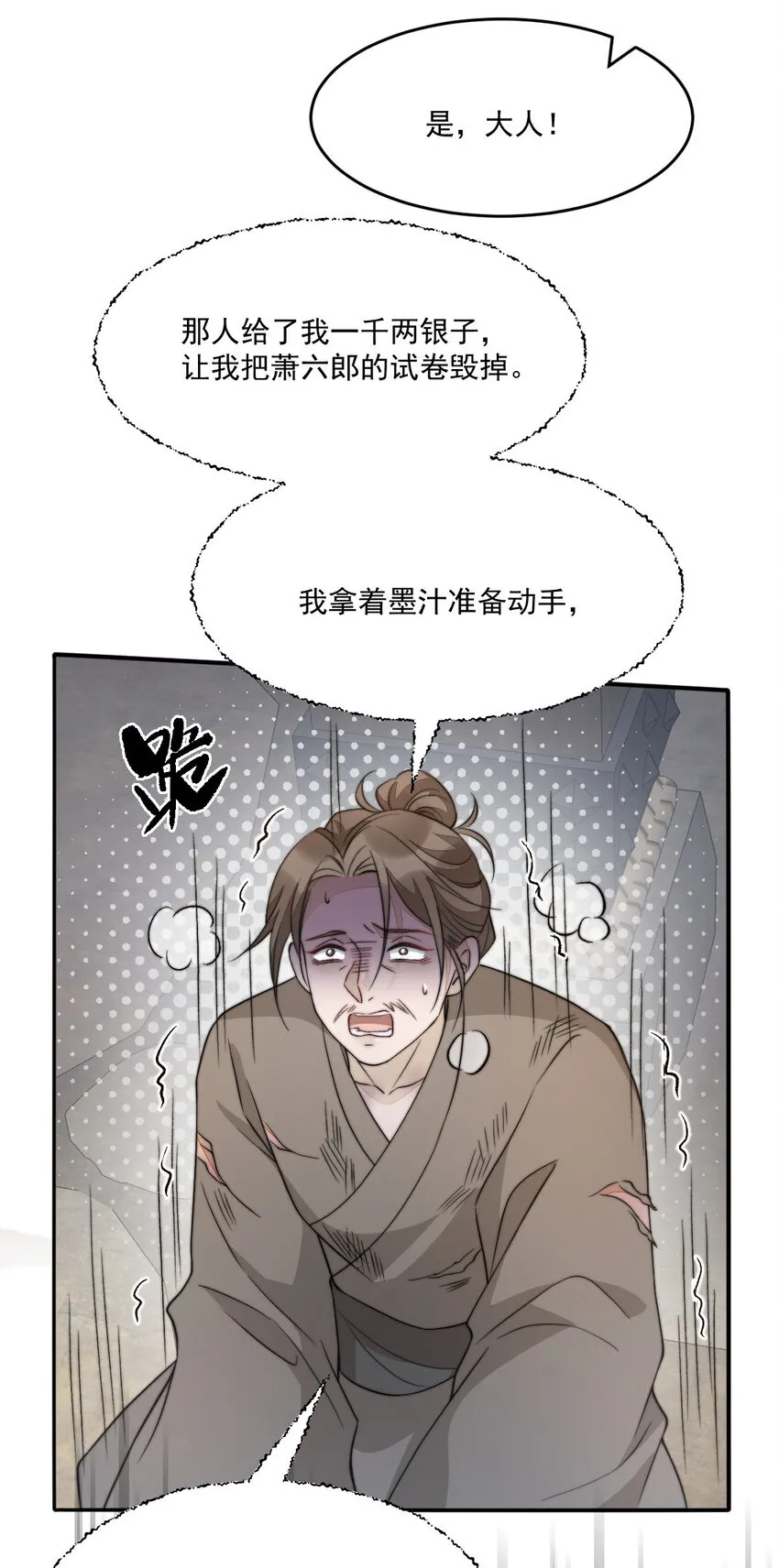 47 一鸣惊人43