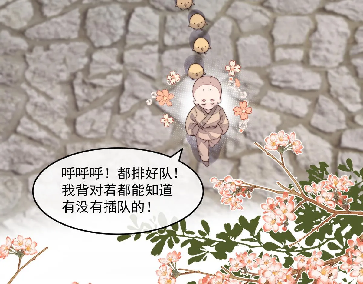 49 侯夫人的心事18