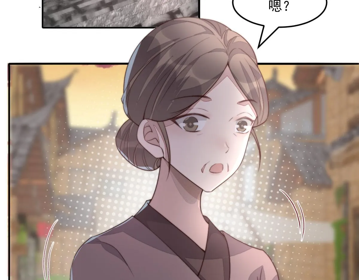 49 侯夫人的心事6