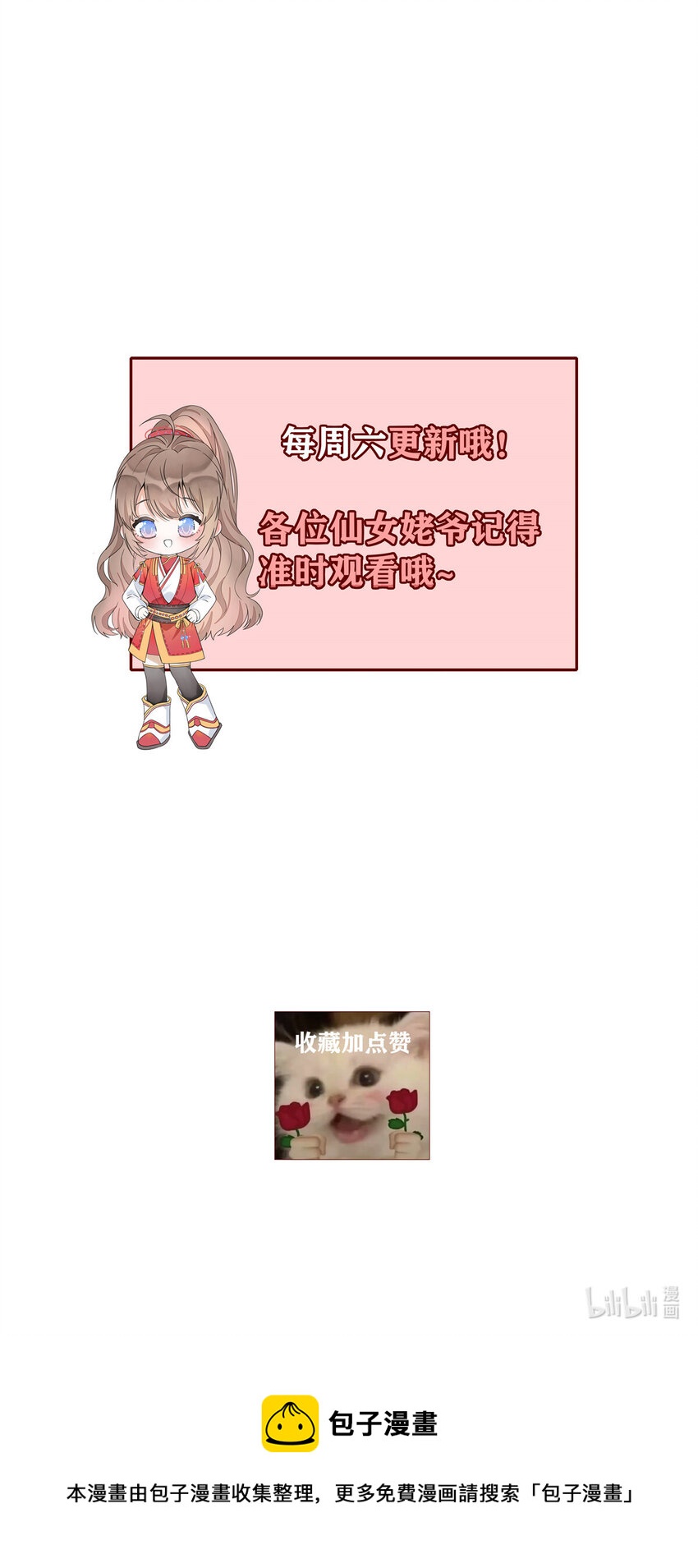 30 3058