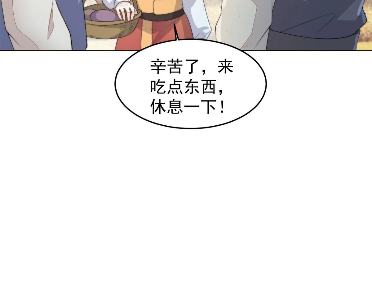 73 学霸的押题方法93