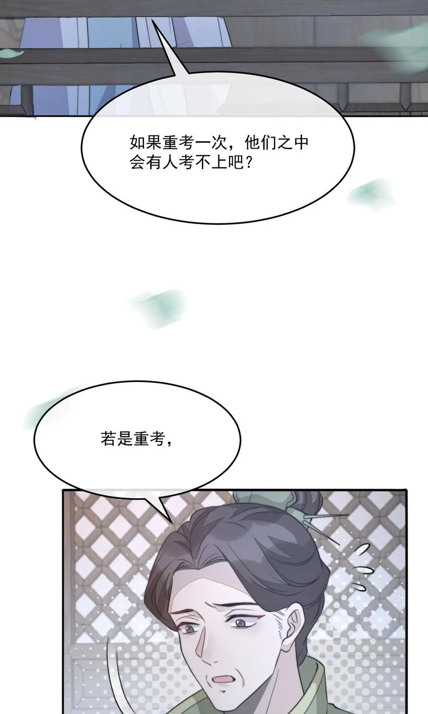 47 一鸣惊人53