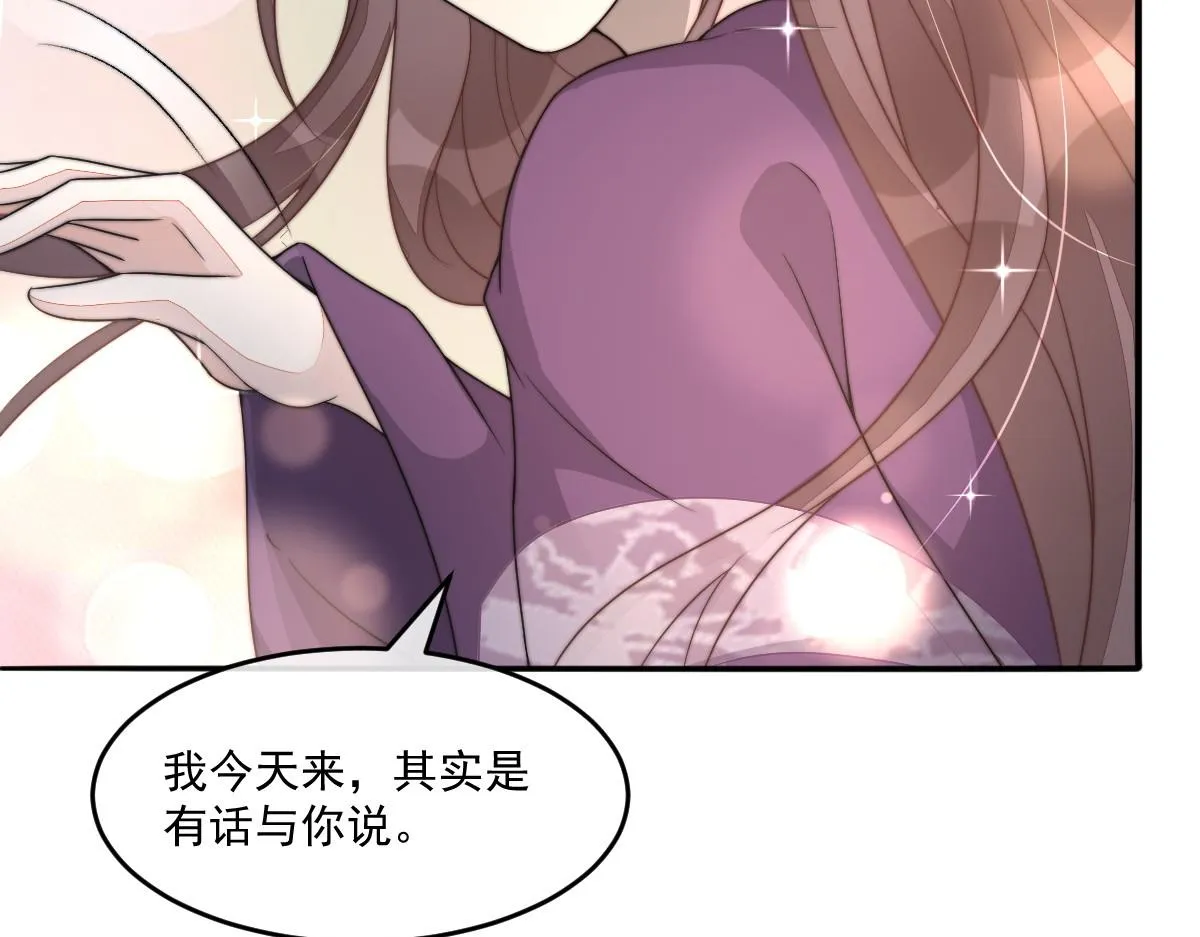 53 坦白90